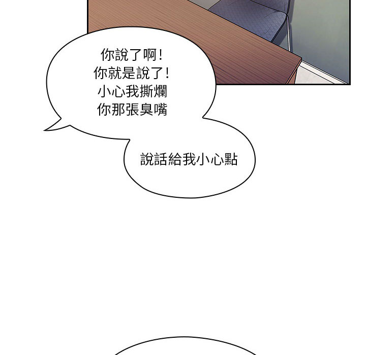 《罪与罚》漫画最新章节罪与罚-第13章免费下拉式在线观看章节第【26】张图片