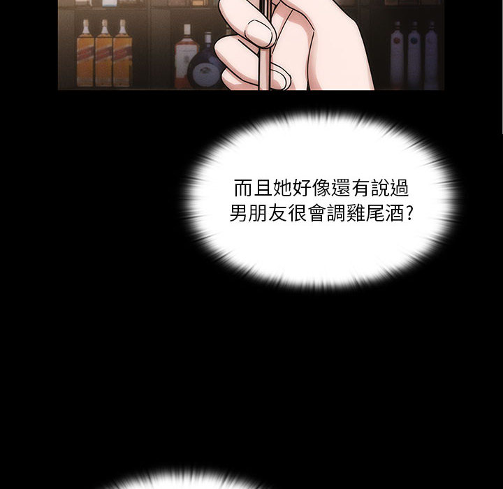 《罪与罚》漫画最新章节罪与罚-第13章免费下拉式在线观看章节第【4】张图片