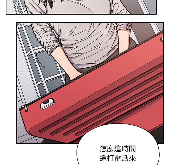 《罪与罚》漫画最新章节罪与罚-第13章免费下拉式在线观看章节第【62】张图片