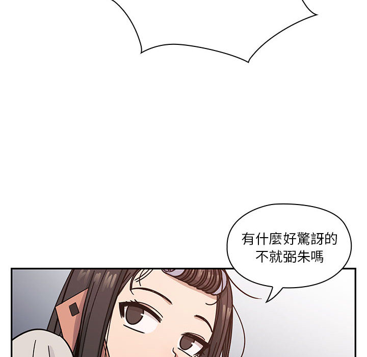 《罪与罚》漫画最新章节罪与罚-第13章免费下拉式在线观看章节第【70】张图片