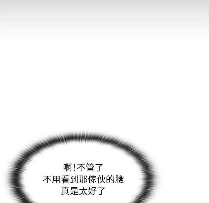 《罪与罚》漫画最新章节罪与罚-第13章免费下拉式在线观看章节第【7】张图片