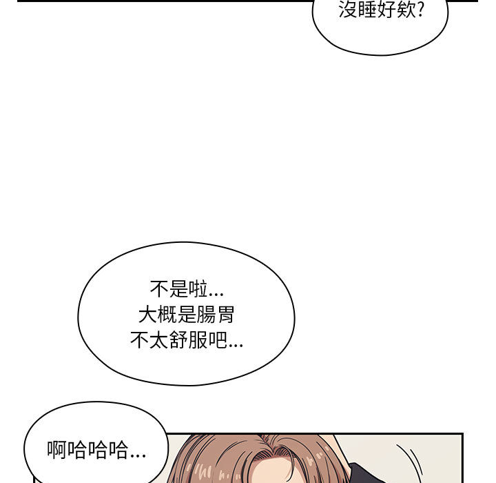 《罪与罚》漫画最新章节罪与罚-第13章免费下拉式在线观看章节第【89】张图片