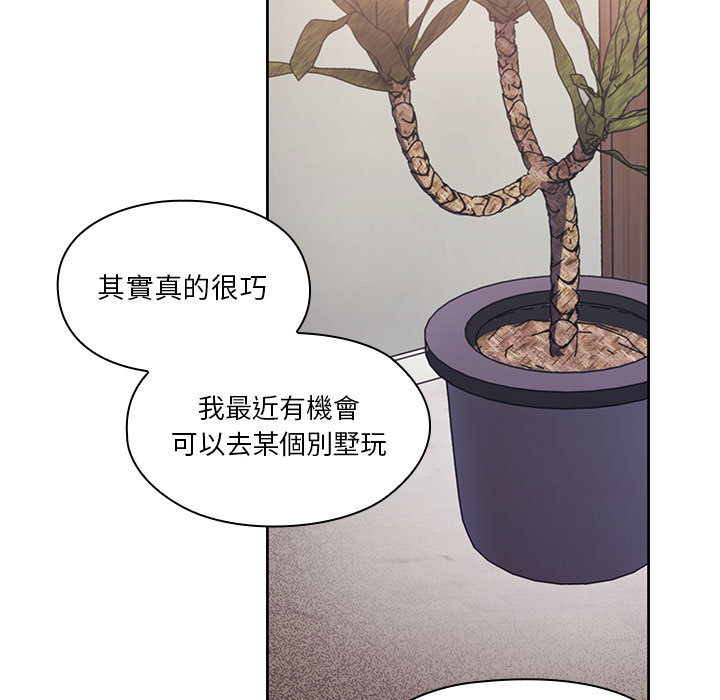 《罪与罚》漫画最新章节罪与罚-第13章免费下拉式在线观看章节第【37】张图片