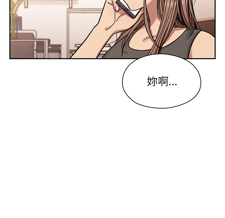 《罪与罚》漫画最新章节罪与罚-第13章免费下拉式在线观看章节第【66】张图片