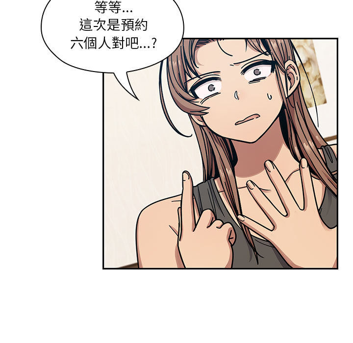 《罪与罚》漫画最新章节罪与罚-第13章免费下拉式在线观看章节第【51】张图片