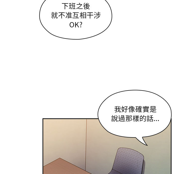 《罪与罚》漫画最新章节罪与罚-第13章免费下拉式在线观看章节第【25】张图片