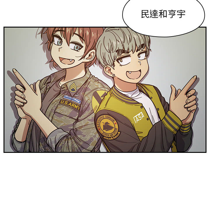 《罪与罚》漫画最新章节罪与罚-第13章免费下拉式在线观看章节第【54】张图片