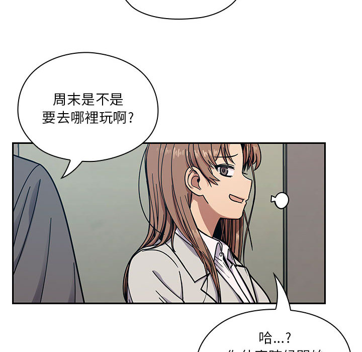 《罪与罚》漫画最新章节罪与罚-第13章免费下拉式在线观看章节第【30】张图片