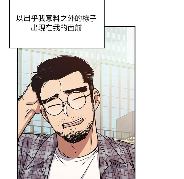 《罪与罚》漫画最新章节罪与罚-第13章免费下拉式在线观看章节第【94】张图片