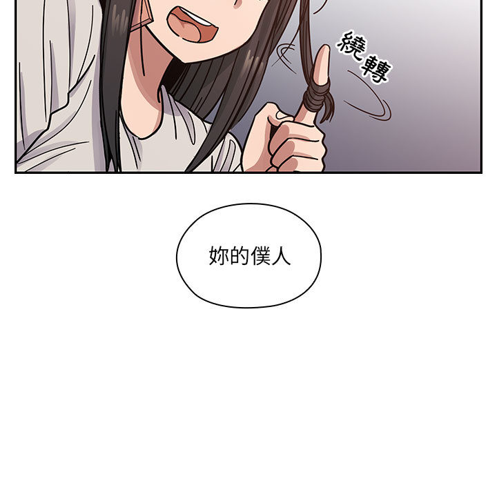 《罪与罚》漫画最新章节罪与罚-第13章免费下拉式在线观看章节第【71】张图片