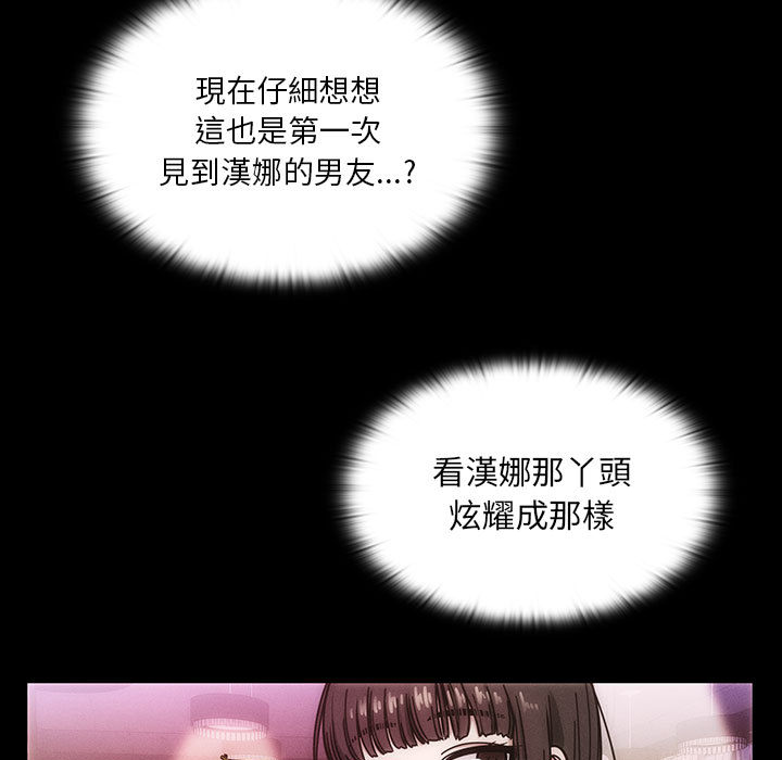 《罪与罚》漫画最新章节罪与罚-第13章免费下拉式在线观看章节第【5】张图片