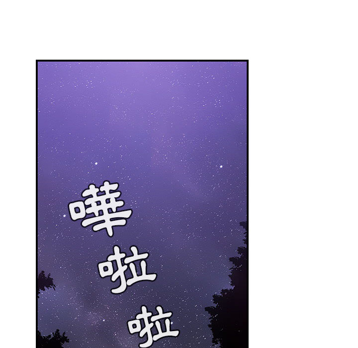 《罪与罚》漫画最新章节罪与罚-第16章免费下拉式在线观看章节第【39】张图片