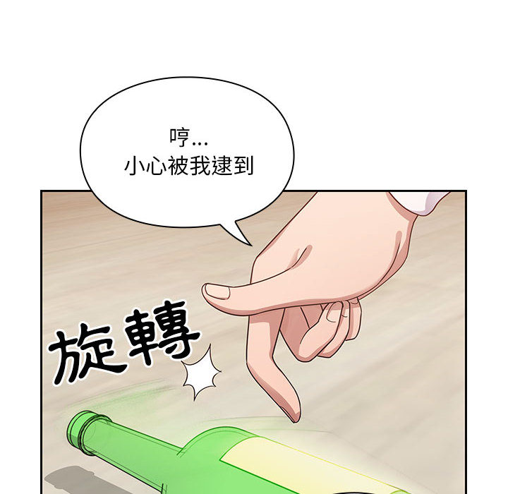 《罪与罚》漫画最新章节罪与罚-第16章免费下拉式在线观看章节第【79】张图片