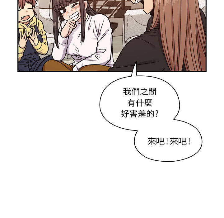 《罪与罚》漫画最新章节罪与罚-第16章免费下拉式在线观看章节第【90】张图片