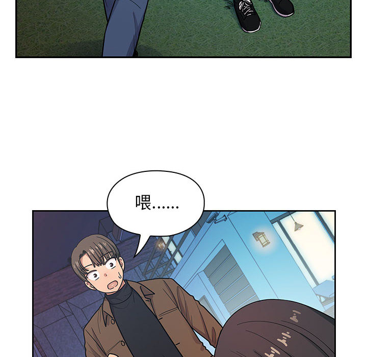 《罪与罚》漫画最新章节罪与罚-第16章免费下拉式在线观看章节第【29】张图片