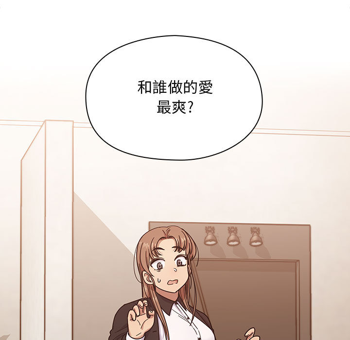 《罪与罚》漫画最新章节罪与罚-第16章免费下拉式在线观看章节第【94】张图片