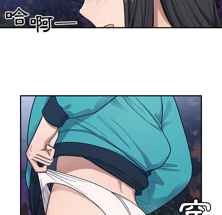 《罪与罚》漫画最新章节罪与罚-第16章免费下拉式在线观看章节第【42】张图片