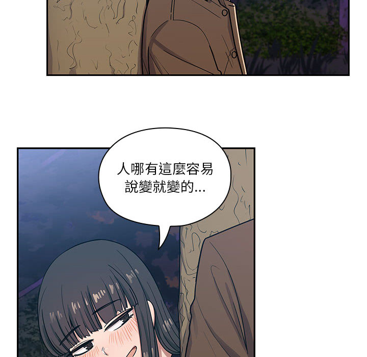 《罪与罚》漫画最新章节罪与罚-第16章免费下拉式在线观看章节第【47】张图片