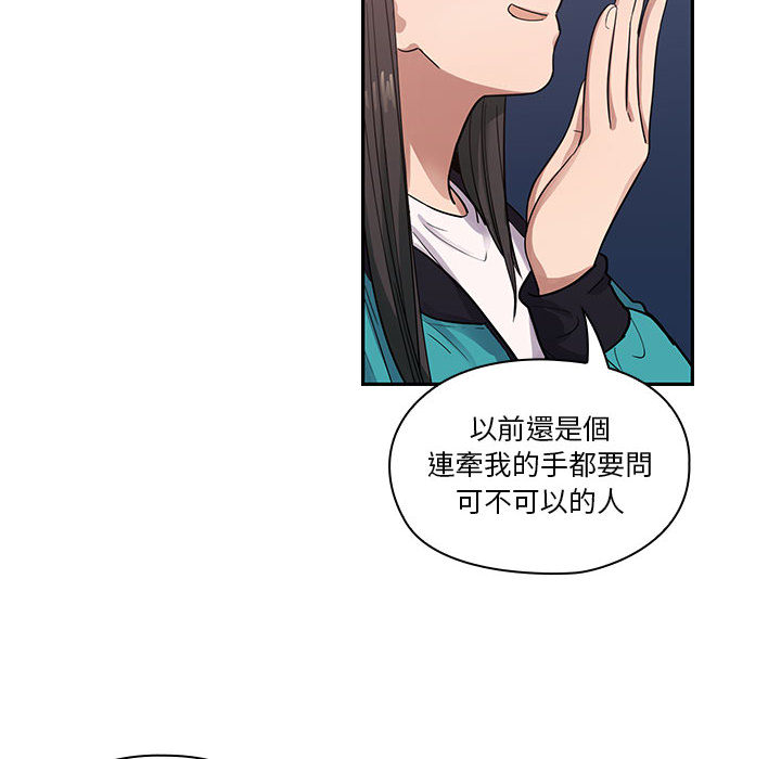 《罪与罚》漫画最新章节罪与罚-第16章免费下拉式在线观看章节第【17】张图片