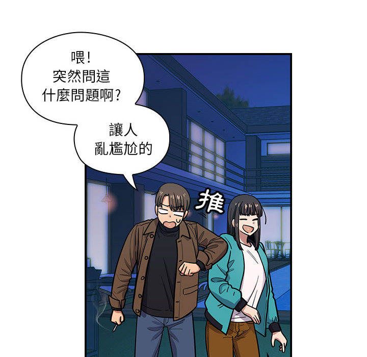 《罪与罚》漫画最新章节罪与罚-第16章免费下拉式在线观看章节第【15】张图片