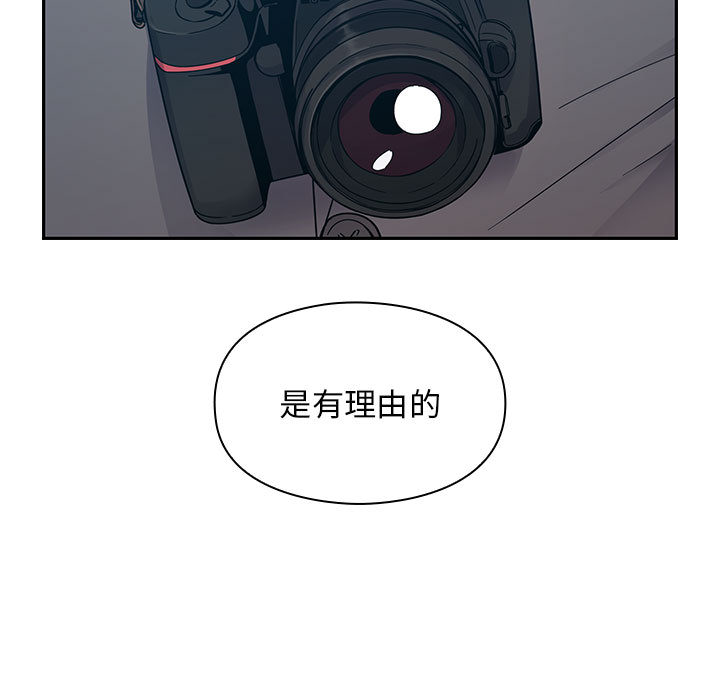 《罪与罚》漫画最新章节罪与罚-第16章免费下拉式在线观看章节第【66】张图片