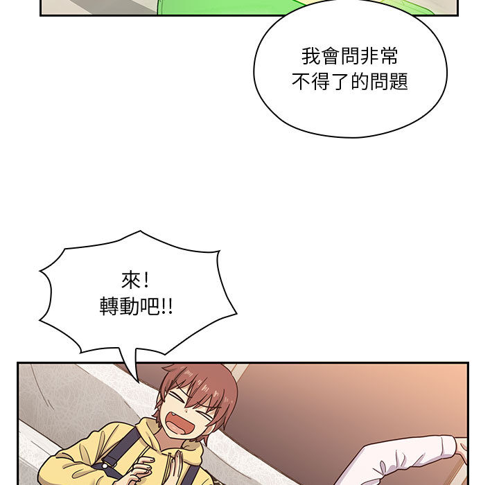 《罪与罚》漫画最新章节罪与罚-第16章免费下拉式在线观看章节第【80】张图片