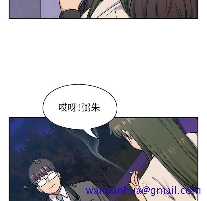 《罪与罚》漫画最新章节罪与罚-第16章免费下拉式在线观看章节第【58】张图片