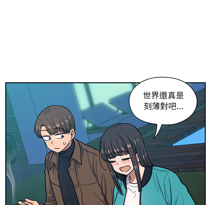 《罪与罚》漫画最新章节罪与罚-第16章免费下拉式在线观看章节第【7】张图片