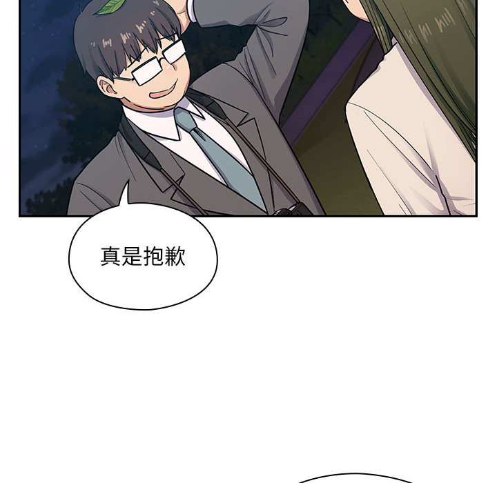 《罪与罚》漫画最新章节罪与罚-第16章免费下拉式在线观看章节第【61】张图片