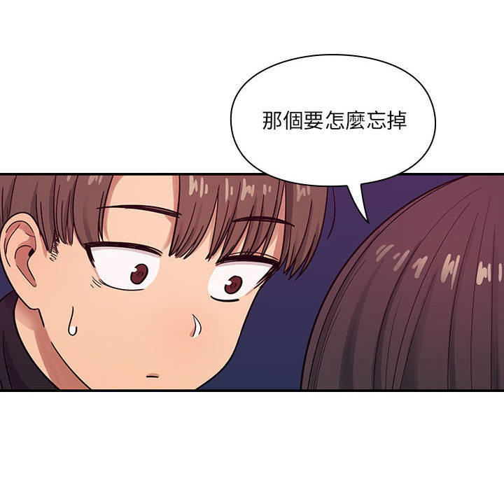 《罪与罚》漫画最新章节罪与罚-第16章免费下拉式在线观看章节第【19】张图片