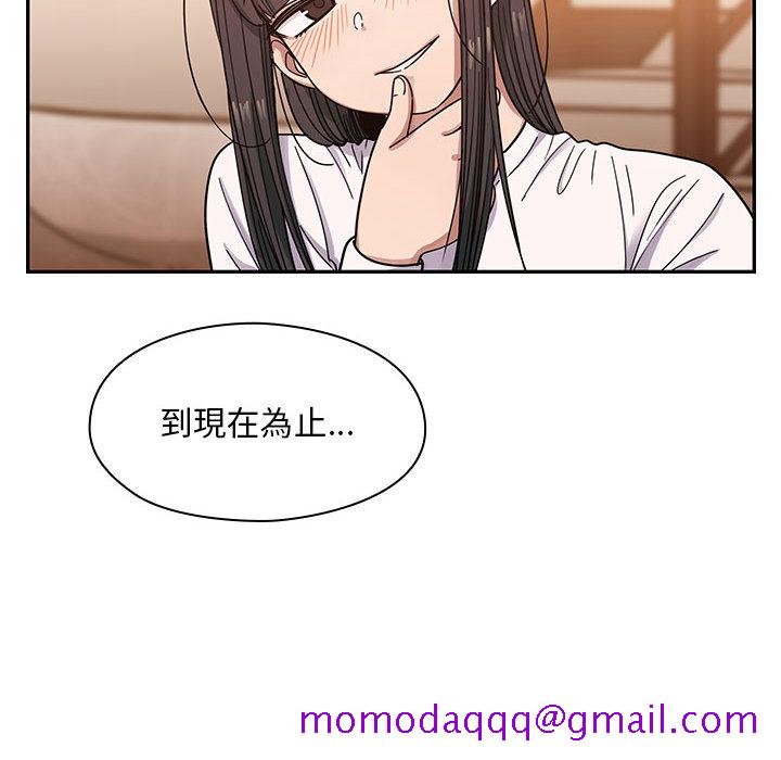 《罪与罚》漫画最新章节罪与罚-第16章免费下拉式在线观看章节第【93】张图片