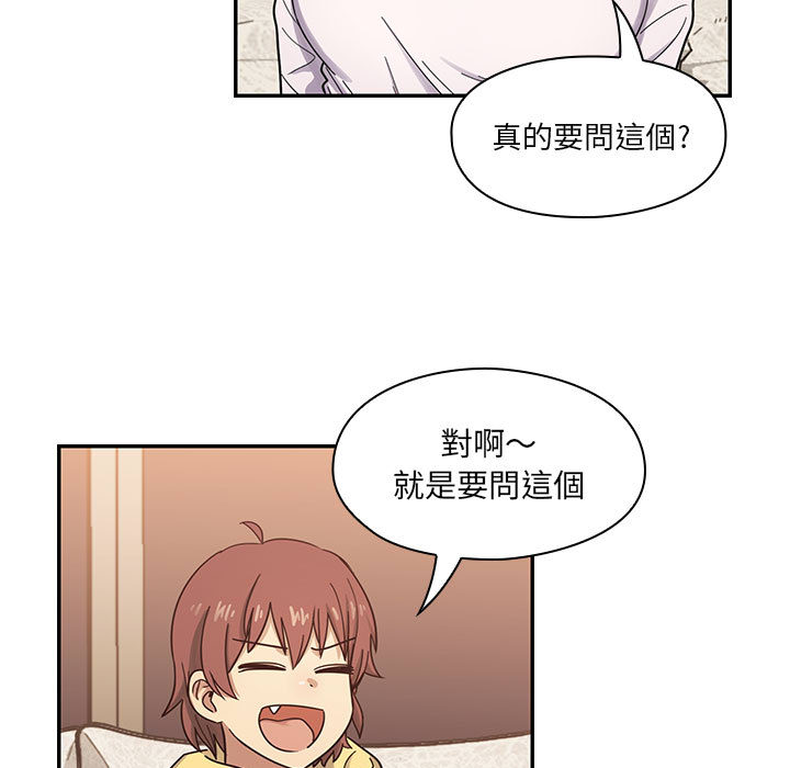 《罪与罚》漫画最新章节罪与罚-第16章免费下拉式在线观看章节第【70】张图片