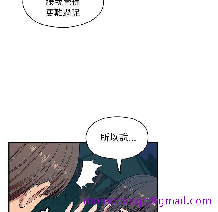 《罪与罚》漫画最新章节罪与罚-第16章免费下拉式在线观看章节第【13】张图片