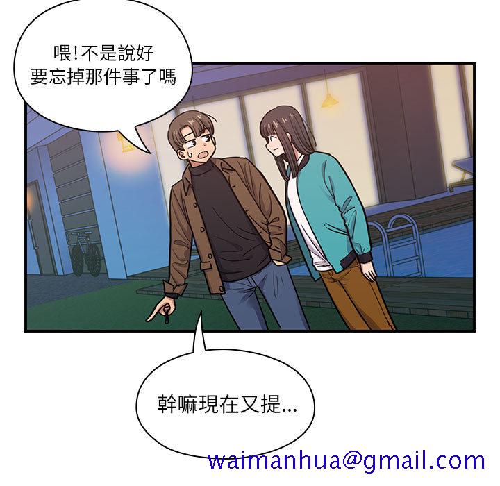 《罪与罚》漫画最新章节罪与罚-第16章免费下拉式在线观看章节第【18】张图片