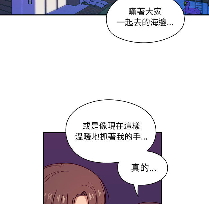 《罪与罚》漫画最新章节罪与罚-第16章免费下拉式在线观看章节第【22】张图片