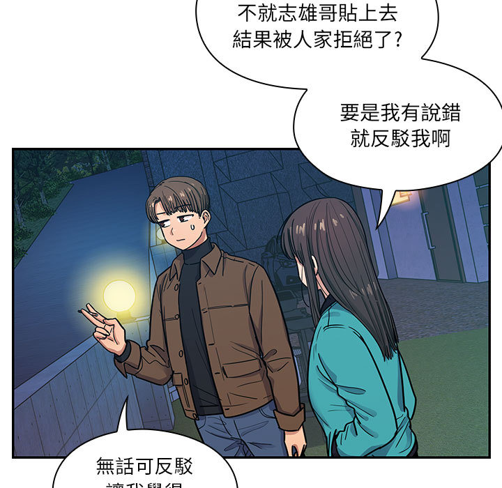 《罪与罚》漫画最新章节罪与罚-第16章免费下拉式在线观看章节第【12】张图片