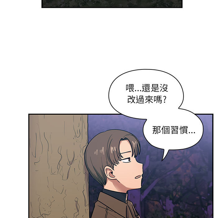 《罪与罚》漫画最新章节罪与罚-第16章免费下拉式在线观看章节第【46】张图片