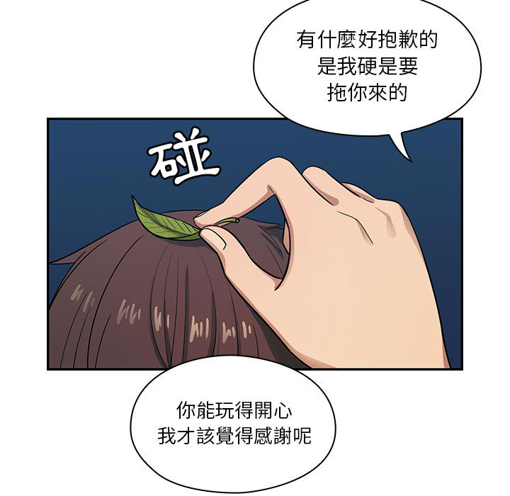 《罪与罚》漫画最新章节罪与罚-第16章免费下拉式在线观看章节第【62】张图片