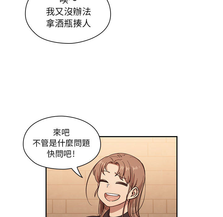 《罪与罚》漫画最新章节罪与罚-第16章免费下拉式在线观看章节第【87】张图片