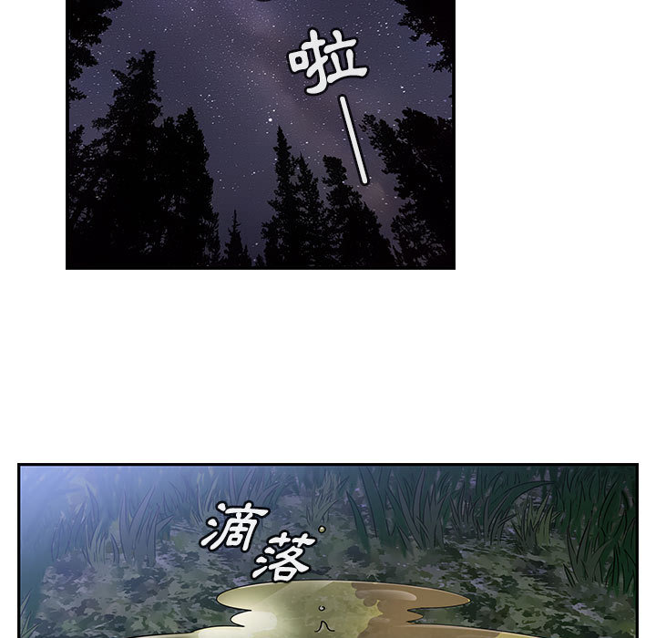 《罪与罚》漫画最新章节罪与罚-第16章免费下拉式在线观看章节第【40】张图片