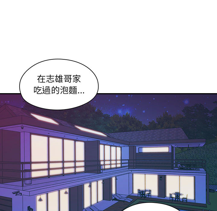 《罪与罚》漫画最新章节罪与罚-第16章免费下拉式在线观看章节第【21】张图片