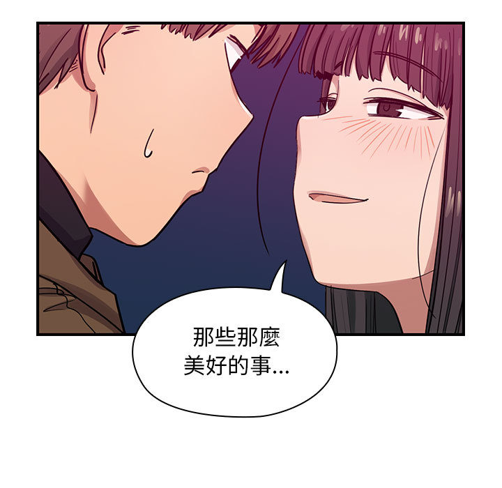 《罪与罚》漫画最新章节罪与罚-第16章免费下拉式在线观看章节第【20】张图片