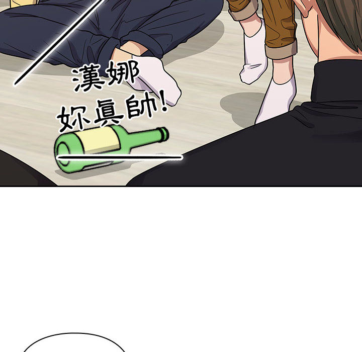 《罪与罚》漫画最新章节罪与罚-第16章免费下拉式在线观看章节第【75】张图片