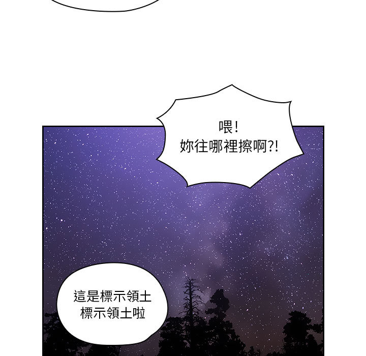 《罪与罚》漫画最新章节罪与罚-第16章免费下拉式在线观看章节第【50】张图片