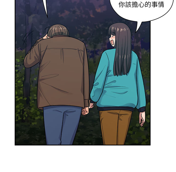 《罪与罚》漫画最新章节罪与罚-第16章免费下拉式在线观看章节第【52】张图片