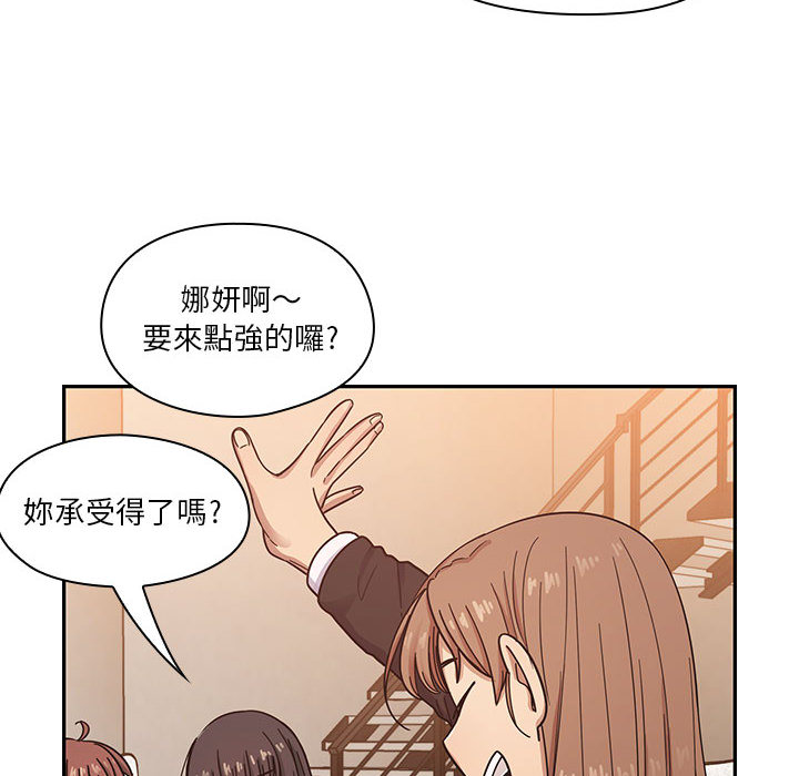 《罪与罚》漫画最新章节罪与罚-第16章免费下拉式在线观看章节第【89】张图片