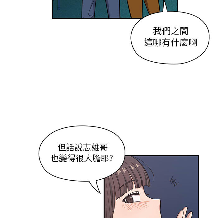 《罪与罚》漫画最新章节罪与罚-第16章免费下拉式在线观看章节第【16】张图片