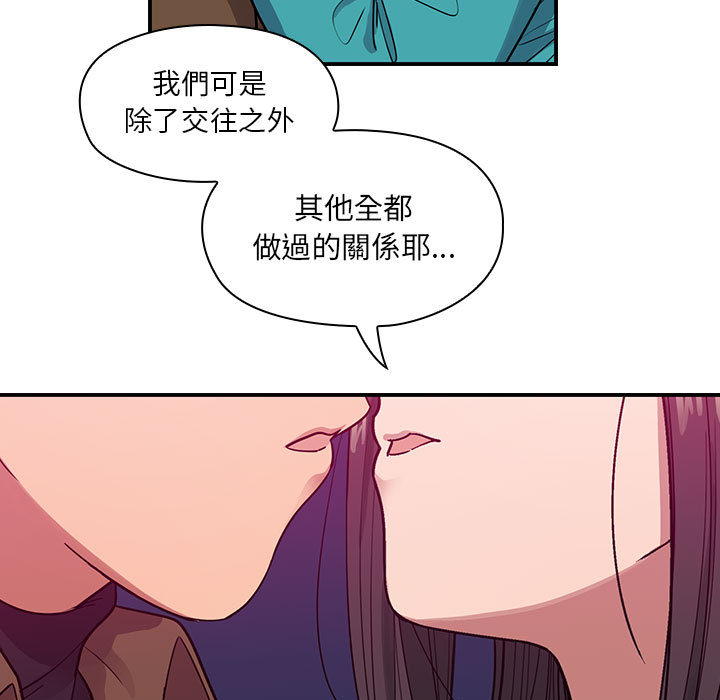 《罪与罚》漫画最新章节罪与罚-第16章免费下拉式在线观看章节第【24】张图片