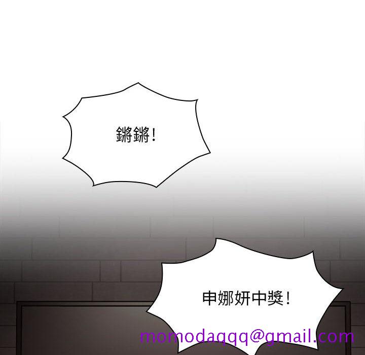 《罪与罚》漫画最新章节罪与罚-第16章免费下拉式在线观看章节第【83】张图片