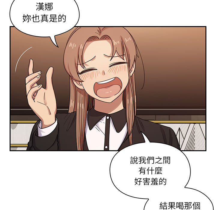 《罪与罚》漫画最新章节罪与罚-第16章免费下拉式在线观看章节第【76】张图片